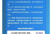 开云体育直播运营平台-大连英博主场热度下降